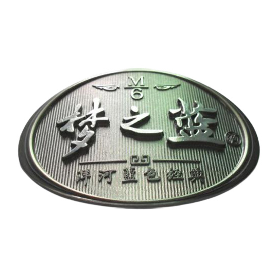 Nameplate